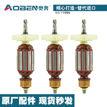 Obran original hand electric AT3211A AT3211A AT3209 AT3213 AT3208AT3210 AT3208AT3210 plant motor hub