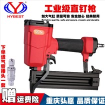 Hiroto ZS pneumatic straight nail gun T50 woodwork upholstery with nail gun solid wood base plate gun F30 tool to ram the gun tongue