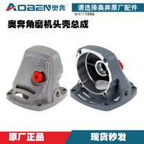 Oboungen Plant Corner Mill Head Shell Gear AT3102B AT3102B AT3110B X100-1 X100-1 Cover Front Cover Gear