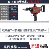 Daewoo 6133N aircraft drill high-power hand electric drill 6161N positive reversal stencil drilling machine paint stirring DAYU