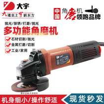 Daewoo Angle Mill Polishing Machine Polished Power Tool Cutter 8-100A electric grinding 760w grinding machine 81009N