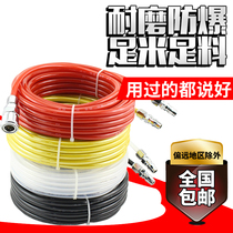 Beating Air Pump Windpipe Air Compressor Antifreeze PU Hose Imported Material Transparent Hose Quick Coupling Spring Pipe Blowing Dust Gun