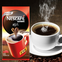 Nestlé Alcohol Instant Coffee 500g Bags Low Fat Sucrose Free Non-Companion Special Black Coffee Bitter Pure Coffee