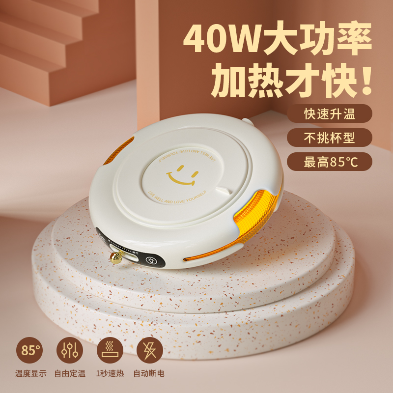 Yiboth Heating Cup Mat Thermoregulation Smart Thermostatic Cup Mat Home Hot Milk Themed Dormitory Office 40W Water Mug Base Gift Usb Insulated Warm Cup Mat Automatic Gear Traditional Chinese Medicine 85 Degrees-Taoba