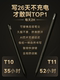 Yibosi T11 Apple Apple Panel Stylus Air7pro 1 세대 및 2 세대 스타일러스 터치 스크린 교체에 적합한 Apple Apple Panel Stylus에 적합한 장거리 iPad 커패시터 펜