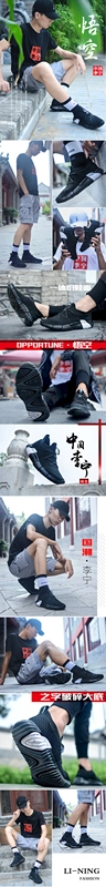 Giày nam Li Ning mùa đông lưới mới thoáng khí vòng cung giày chạy giày bình thường