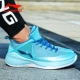 Giày bóng rổ Li Ning nam giúp đỡ cao và thấp 驭 đẹp trai 11 tốc độ 5 âm thanh 5 tốc độ 6 đội Wade Road vẫn 3,5 flash thiên nga trắng