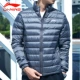 Li Ning xuống áo khoác nam mùa đông áo gió mới ấm nam ngắn phần cổ áo xuống áo khoác nam thể thao