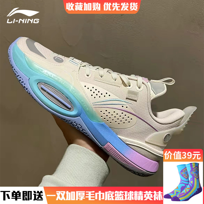 Li Ning Wade All City 10 Cotton Flower Sugar New Year Basket Shoe Men's Men's Low Gang Wearable Real fight sneakers ABAS009
