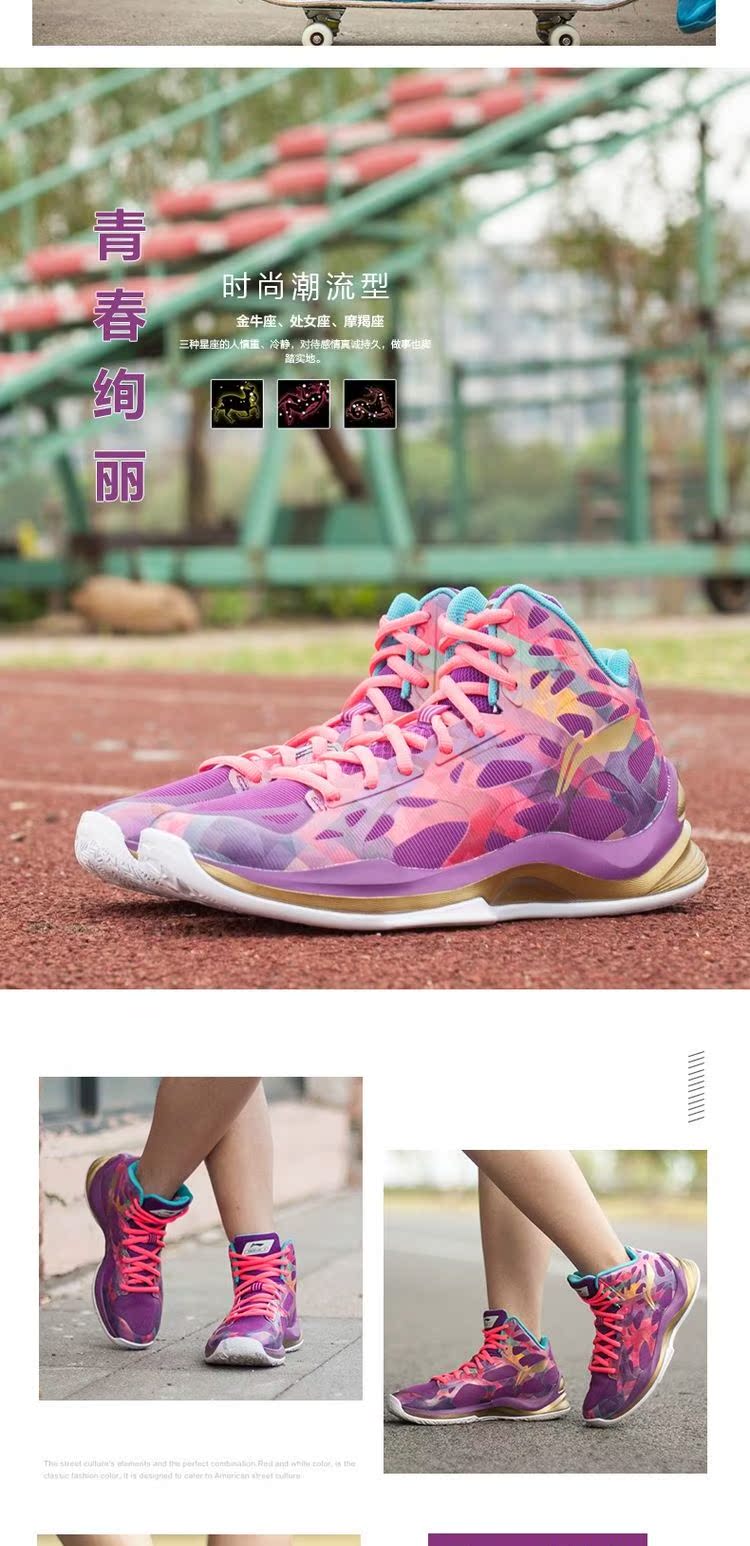 Li Ning giày nữ bóng rổ mùa hè mới sonic 3 giày bóng rổ Nữ sinh viên thoáng khí cao để giúp giày bóng rổ giày thể thao puma