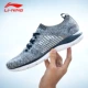 Giày nam Li Ning mùa hè lưới mới thoáng khí siêu nhẹ 15 thế hệ giày chạy bộ giày sinh viên giày thường giày cỡ lớn