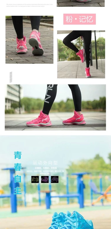 Li Ning giày nữ bóng rổ mùa hè mới sonic 3 giày bóng rổ Nữ sinh viên thoáng khí cao để giúp giày bóng rổ