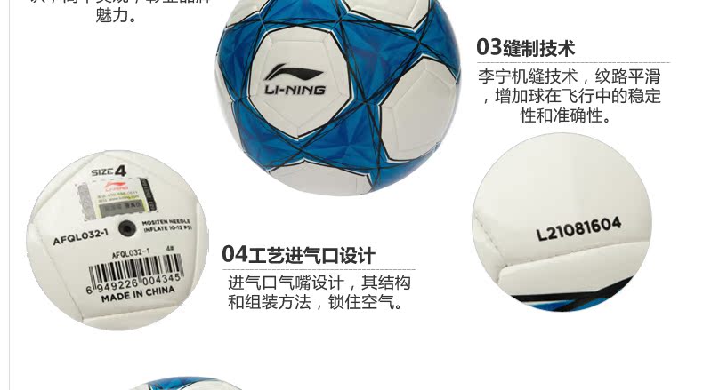 Ballon de foot - Ref 6998 Image 7