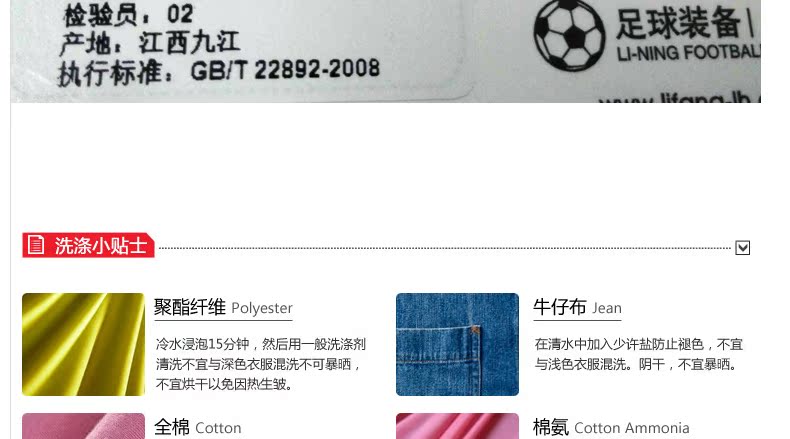 Ballon de foot - Ref 6998 Image 19