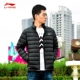 Li Ning xuống áo khoác nam 2018 mùa đông mới đứng cổ áo ngắn xuống áo khoác dày ấm áp thể thao trùm đầu