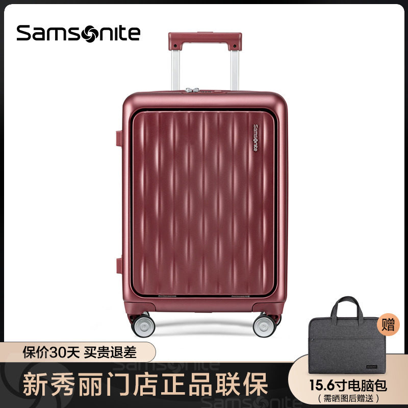 Samsonite Samsonite trolley suitcase fashion front opening suitcase 20 inch boarding case TT9
