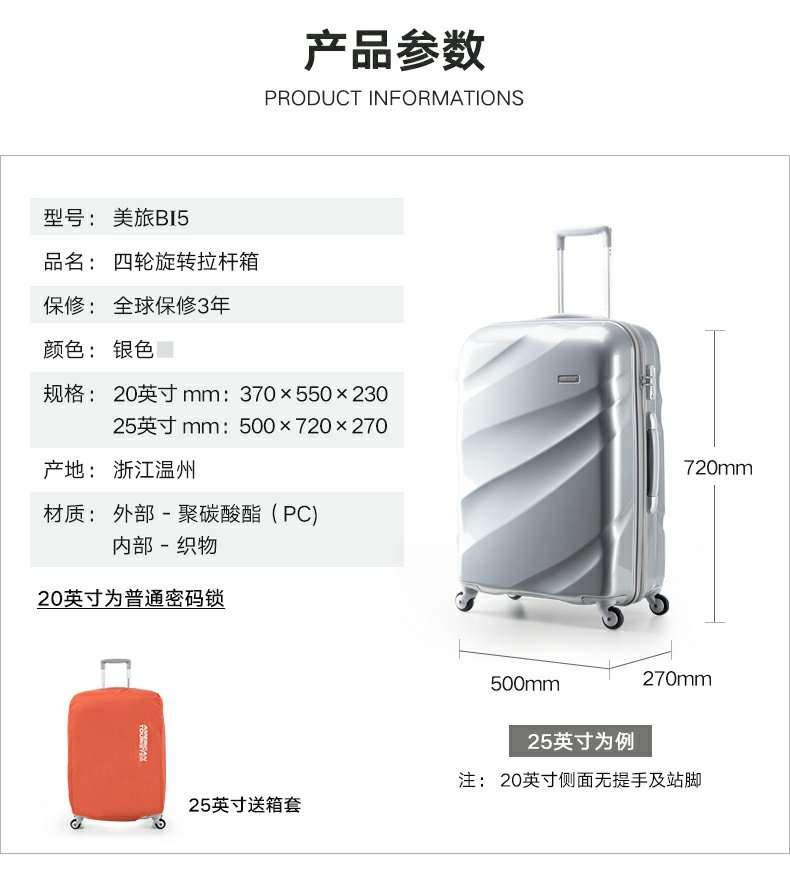 Mỹ du lịch mới xe đẩy trường hợp 20 inch 25 inch vali gương nam và nữ phổ quát hành lý bánh xe nam BI5 khung lên máy bay - Va li vali giá rẻ