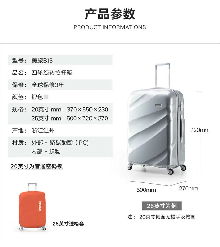 Mỹ du lịch mới xe đẩy trường hợp 20 inch 25 inch vali gương nam và nữ phổ quát hành lý bánh xe nam BI5 khung lên máy bay - Va li