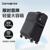 Чемодан для путешествий, 20 дюймов, 26 дюймов, 29 дюймов