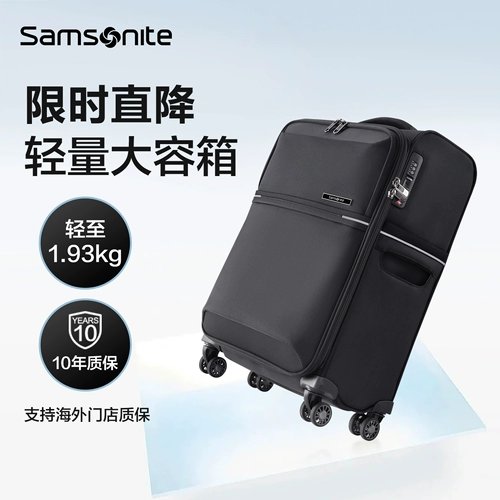 Чемодан для путешествий, 20 дюймов, 26 дюймов, 29 дюймов