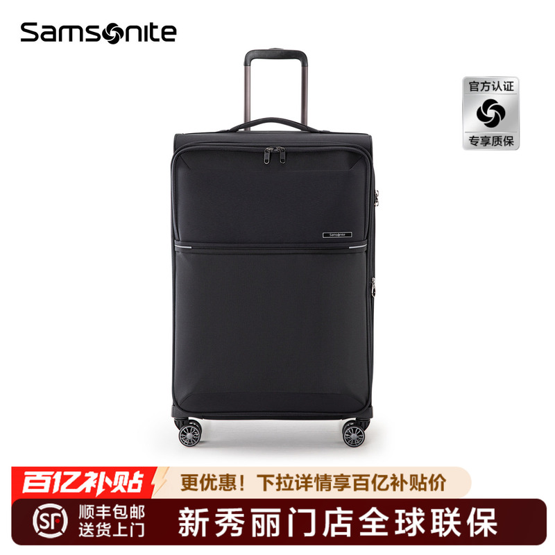 Samsonite Suitcase Business Lightweight 20inch Travel Carry-On Soft Case 26inch 29inch Expandable Hq2