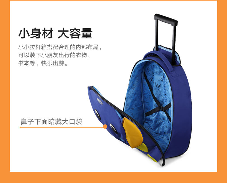 Samsonite / Samsonite trẻ em xe đẩy trường hợp hoạt hình vali 18 inch dễ thương đặt U22 - Va li vali cao cấp