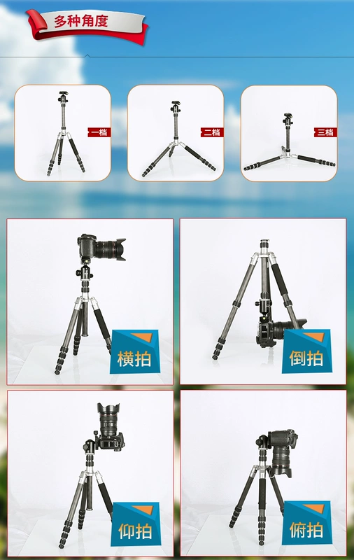 OBO Oubai N3 sợi carbon chân máy xách tay SLR máy ảnh điện thoại chụp ảnh tự sướng dính nhiếp ảnh chân đầu - Phụ kiện máy ảnh DSLR / đơn túi máy ảnh đeo chéo