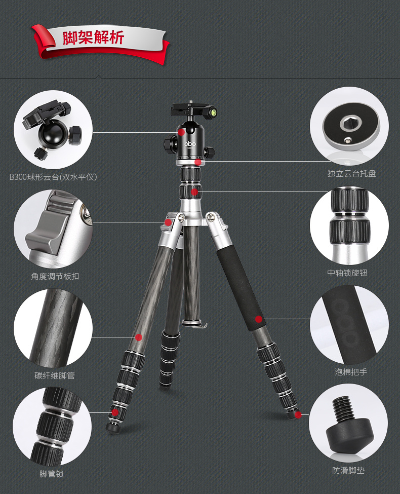 OBO Oubai N3 sợi carbon chân máy xách tay SLR máy ảnh điện thoại chụp ảnh tự sướng dính nhiếp ảnh chân đầu - Phụ kiện máy ảnh DSLR / đơn balo máy ảnh lowepro