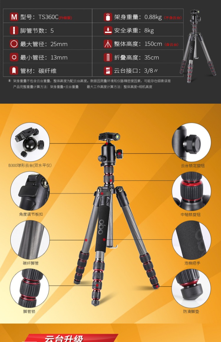 OBO / Ou TS360C sợi carbon chân máy xách tay máy ảnh SLR chân máy điện thoại chụp ảnh tự sướng chụp ảnh du lịch - Phụ kiện máy ảnh DSLR / đơn benro t660ex