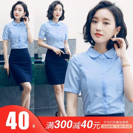 职业套装女名媛小香风夏季美容院店长工作服正