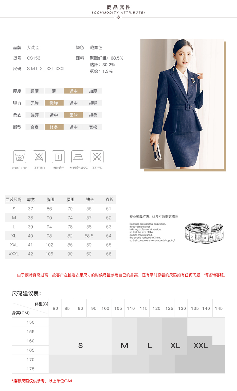 Tailleur femme - Ref 3241918 Image 10