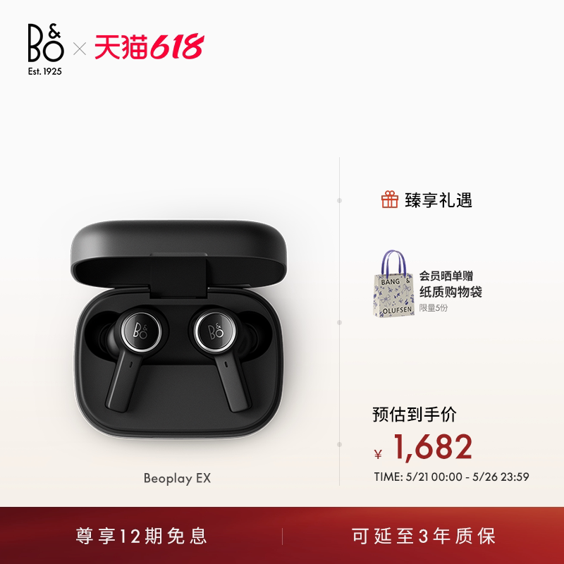 [Gong Jun Endorsement] B&O Beoplay Ex Noise-Cancelling Bluetooth Headphones Sports In-Ear Earphones Bo Gift 618