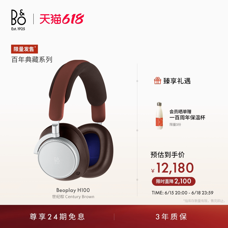 [Centennial Collection] Gong Jun's Same Model B&O Beoplay H100 Over-Ear Bluetooth Headphones Graduation Gift