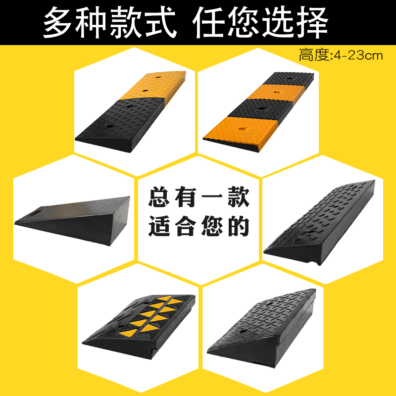 Road teeth high step pad threshold slope pad rubber triangle car uphill road along the household plastic climbing pad