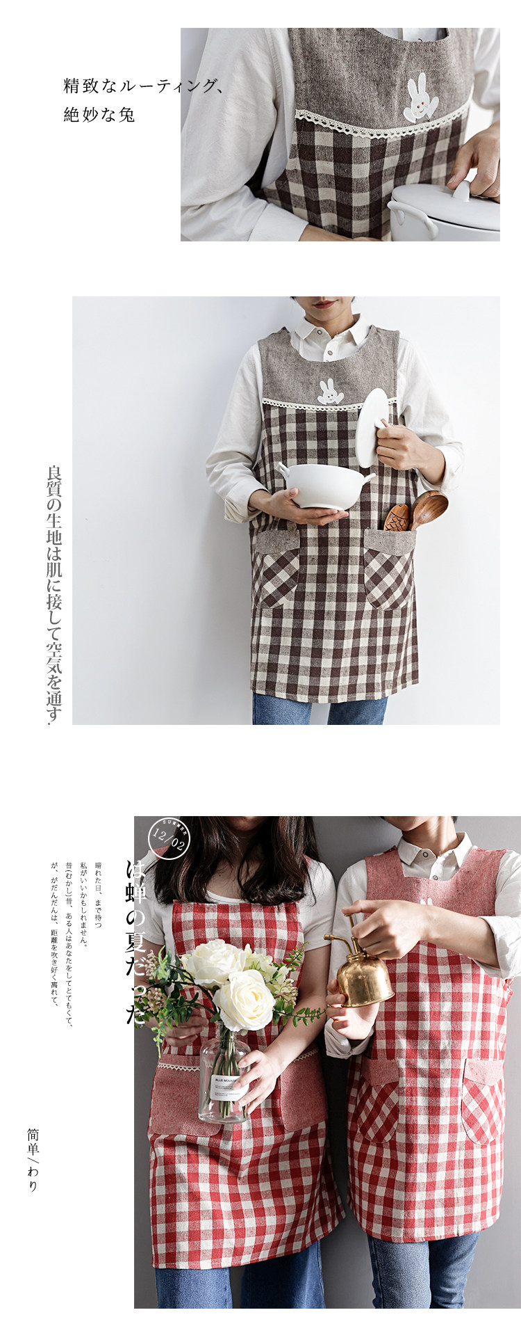 Japanese thicken cotton and linen cloth art lattice apron that occupy the home kitchen clean and lovely han edition cover special summer gown milk tea shop