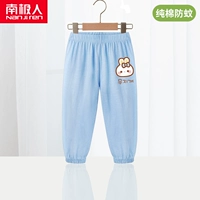 [【100%纯棉1条】浅蓝/包子兔K]