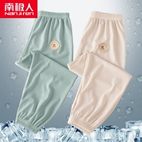 [【2条冰丝款】艾草绿+香草米]