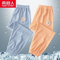 [【2条冰丝款】雾霾蓝+珊瑚桔]
