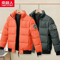 [2 куска притворяется] Orange+Jun Green