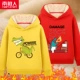 【【】 Rowding dragon/dragon-getdery/red