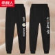 【Император Вельверс】 буква chrysanthemum k/black-eyek/black