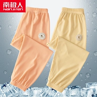 [【2条冰丝款】珊瑚桔+香蕉黄]