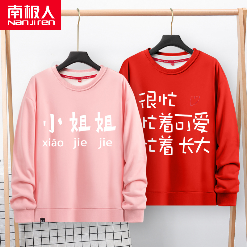 Cô gái dài tay áo t-shirt không khí 2020 mới vừa và trẻ em lớn mùa hè cô gái mỏng bông hàng đầu cho trẻ em mùa thu váy.