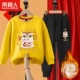[【2件套加绒新年款】黄兔年大吉-黑/大展宏兔K]