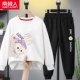 [【2件】白紫兔右下-黑/字母菊K]