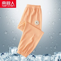 [【1条冰丝款】珊瑚桔]