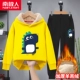 [黄/小恐龙-黑羊羔绒长裤]