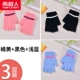 【3 двойной мгновенный】 Orange+Light Blue+Black