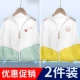 [蘑菇K/浅绿-粉兔K/黄]