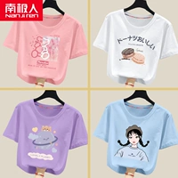 [4 штуки] Pink/Everbright Bear-White/Macaron-Light-Light Purple/Cat Planet Planet-Blue/Brain